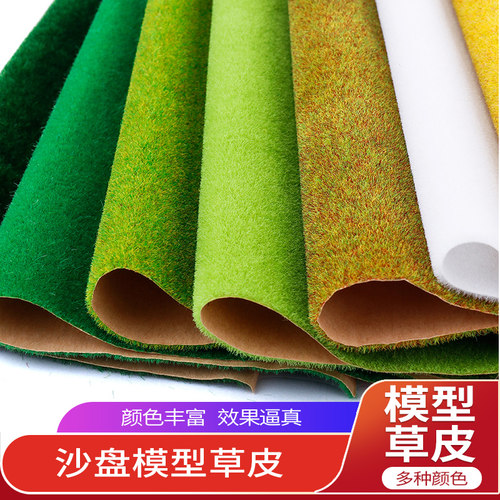 模型材料别墅仿真建筑沙盘