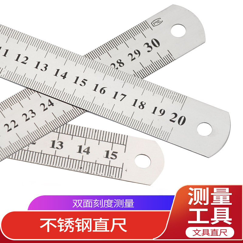 文具美术模型制作直尺图片