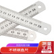 沙盘模型制作测量工具文具美术尺子不锈钢广告设计刻度尺双面刻度