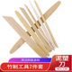7件套陶艺工具竹制泥塑刀竹片刮刀陶泥佛像雕塑雕刻修坯刀拉坯刀