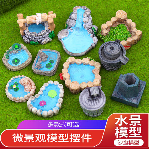 DIY手工场景苔藓微景观创意绿植礼物树脂水井小水池古井仿真石磨
