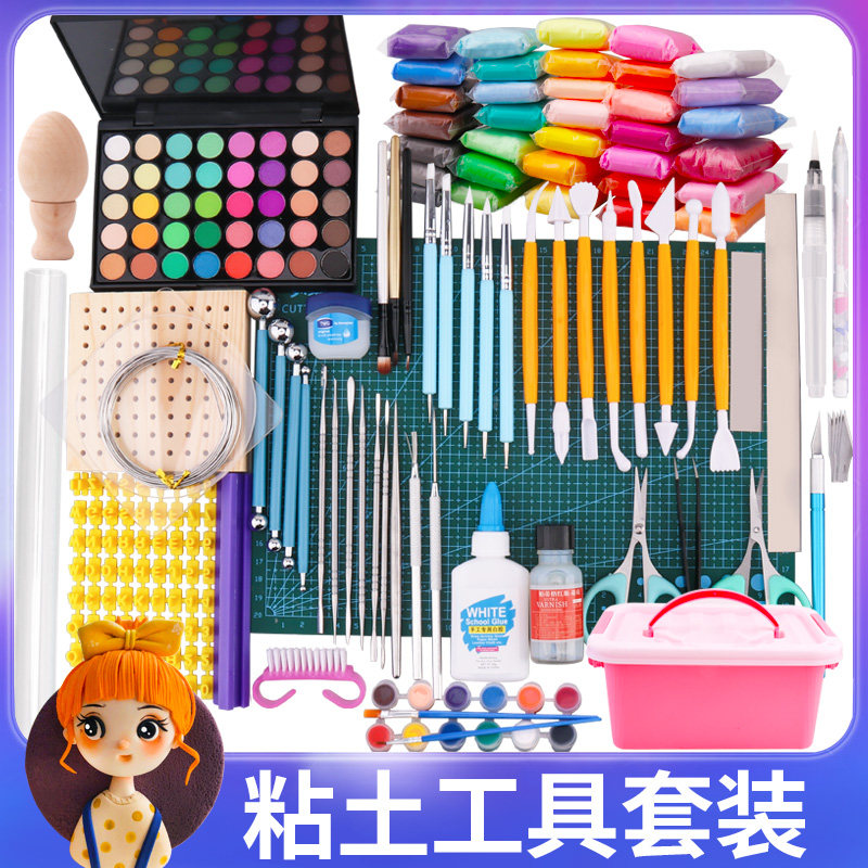 超轻粘土工具套装手工diy软陶树脂黏土人偶手办制作塑形上色材料