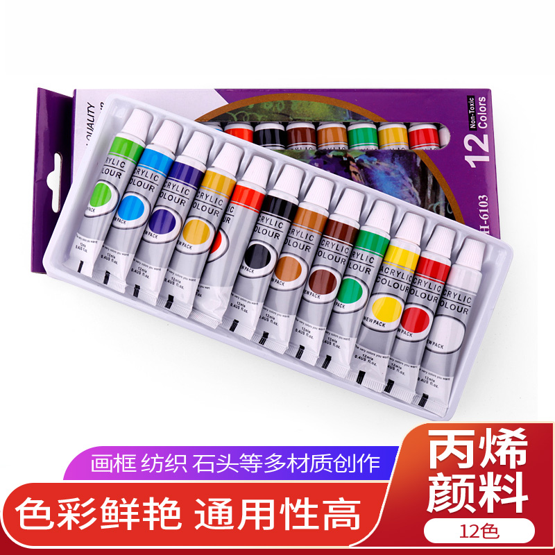 丙烯颜料绘画涂鸦模型
