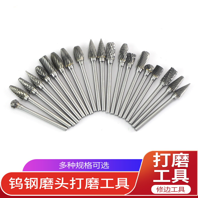 修边针铣刀旋转锉硬质磨头模型