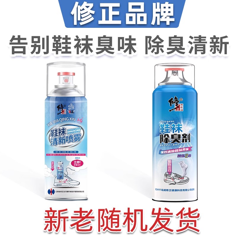 修正护腰带腰椎腰间盘突出腰肌劳护具（器械）