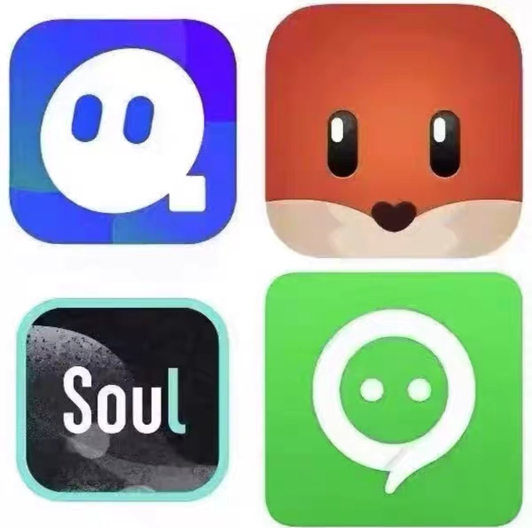 2026全新首次推出陌陌/连信/探探/soul/小红验证