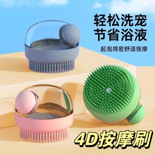 宠物洗澡刷可加液猫咪洗澡专用硅胶沐浴刷按摩刷用品手套狗搓澡