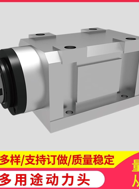 BT30 BT40 BT50 U钻 主轴头重切削镗铣主轴动力头铣头切削头