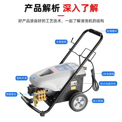 高压清洗机洗车机大功率