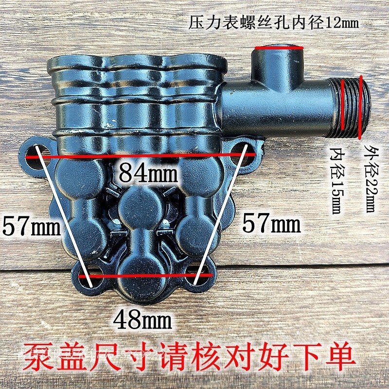 吉普斯全自动家用洗车机水泵泵盖清洗机泵头泵体f2 f8高压泵维修