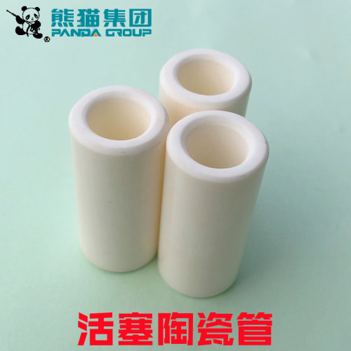 高压清洗机配件洗车机活塞管柱塞
