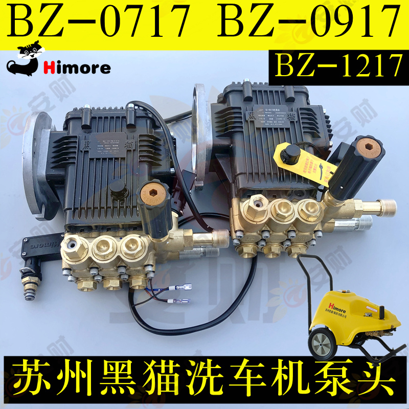 泵头总成铜块箱体调压阀