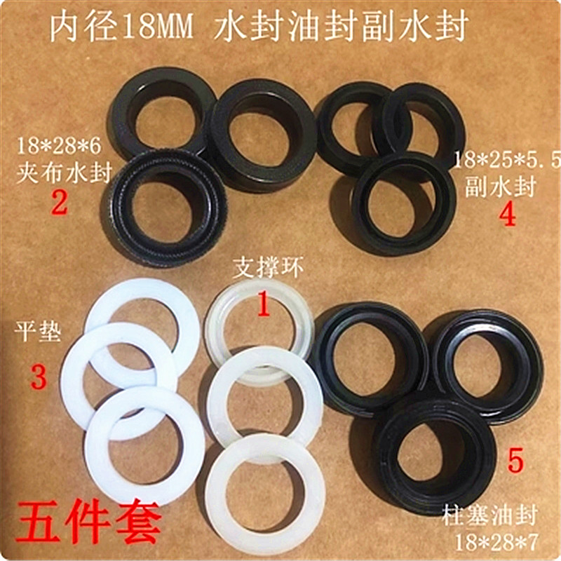 黑猫1870/1850超高压清洗机水封