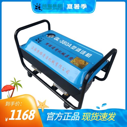 商用洗车行刷车水泵清洗器养鸭猪