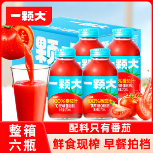 一颗大100%NFC番茄汁饮料纯果蔬汁直榨无糖0脂肪营养早餐270ml6瓶