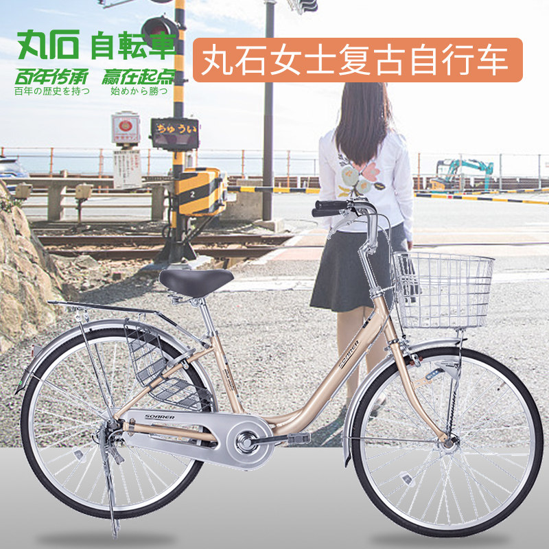 女士单速单车 24寸小巧轻便