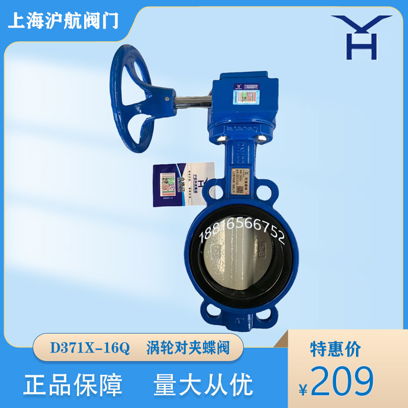d371x涡轮对夹蝶阀球墨铸铁软密封手动开关阀门10/16
