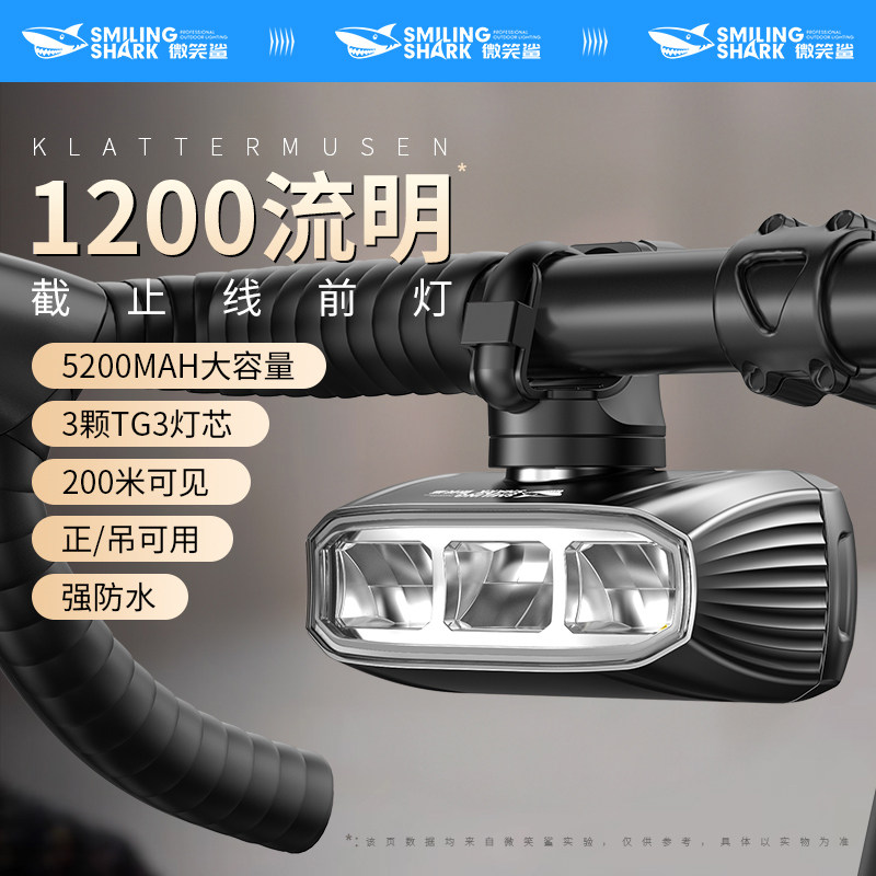 自行车前灯正装吊装高亮三灯芯山地单车公路车夜骑装备夜间照明灯