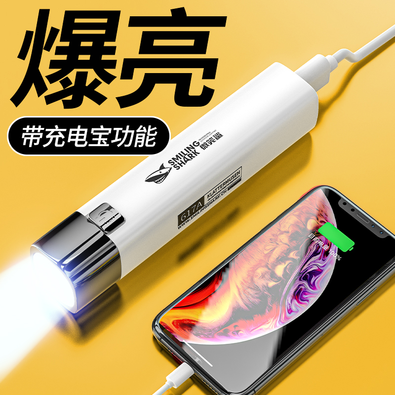 便携小型led大容量迷你氙气灯