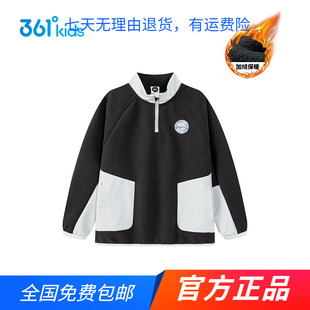 商场同款361度童装男童加绒保暖套头卫衣2025秋冬新款中大童上衣