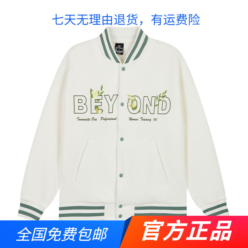 361运动外套女2023春秋新款宽松休闲针织棒球服立领开衫夹克上衣