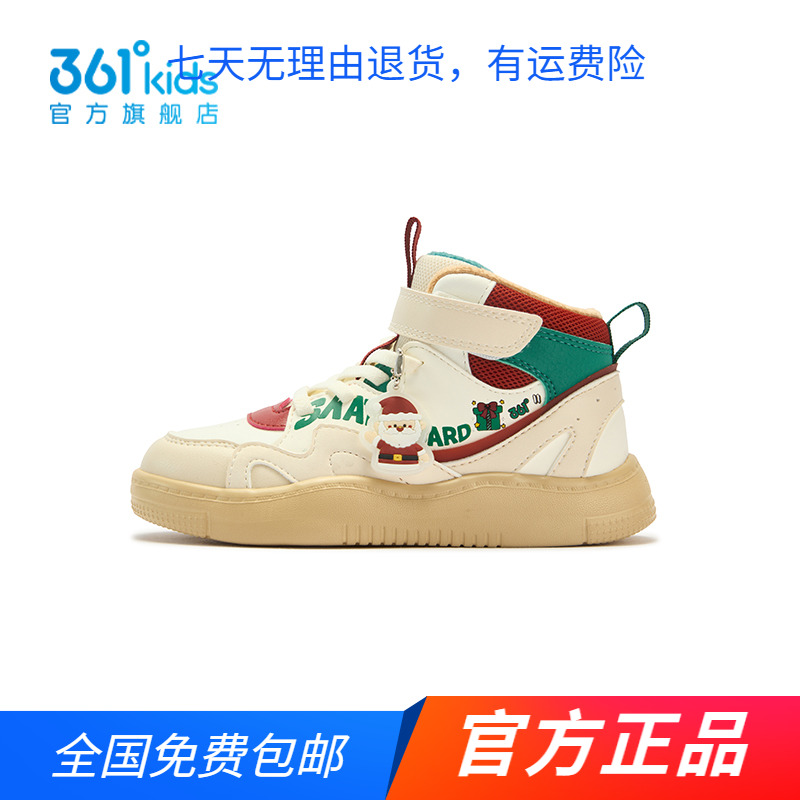 【商场同款】361童鞋男童二棉鞋2025秋冬新款中小童保暖加绒板鞋