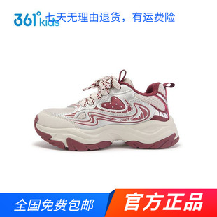 商场同款361度官方正品童鞋2026春秋季女中大童百搭运动休闲鞋