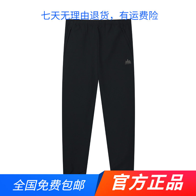 361运动裤男2025春夏新款梭织速干束脚裤宽松休闲裤收口长裤男裤