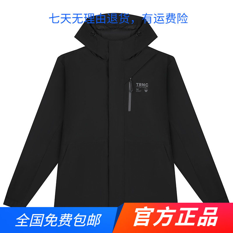 361运动外套男2024冬季新款三合一防风徒步登山服保暖加绒风衣男