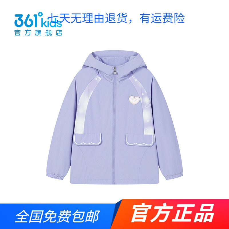 【商场同款】361童装女童梭织加厚外套2025秋冬季新款中小童外套