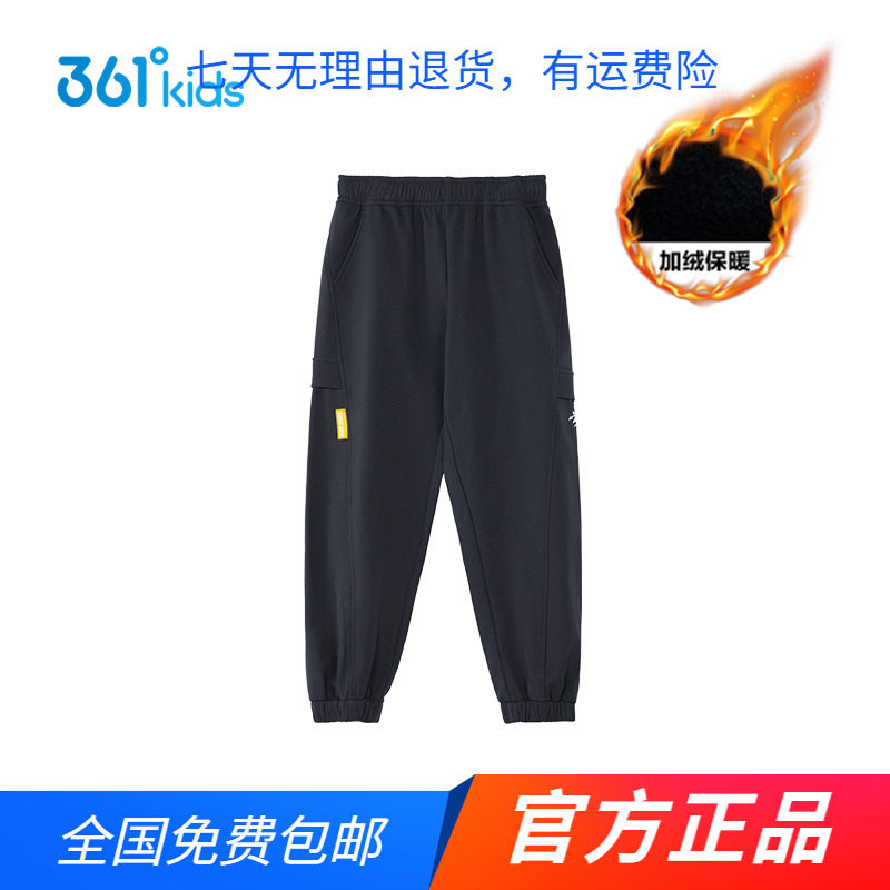 【商场同款】361童装男童裤子2024秋冬季新款中大童加厚梭织长裤图片