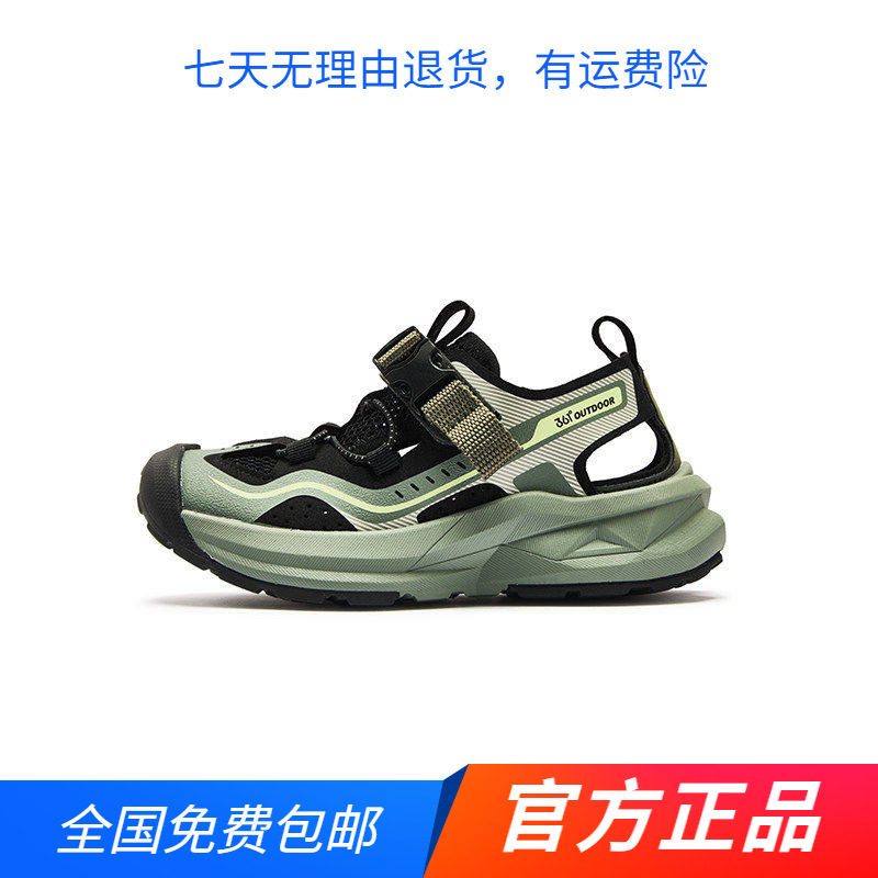 商场同款361度男童魔术贴凉鞋新品2026夏季中小童包头防撞沙滩鞋