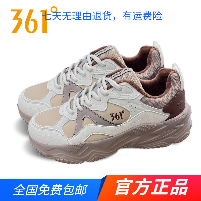 361棉鞋男加绒2025秋冬新款运动鞋皮面保暖休闲鞋子秋冬季二棉鞋