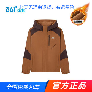 361度官方正品童装男女童梭织加厚外套2025春秋新款中大小童外套