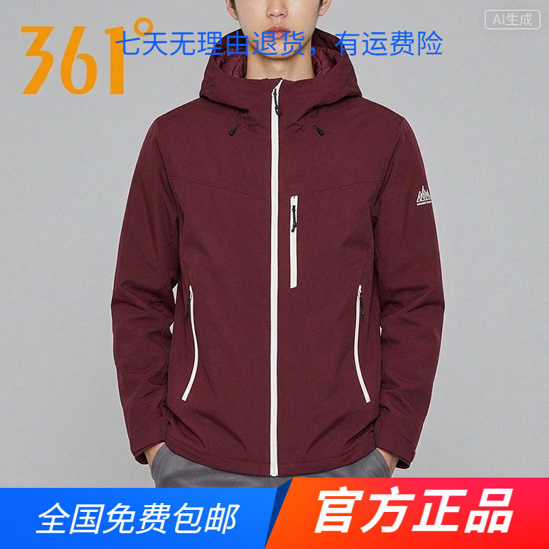 361°官方正品运动风衣男款2026春秋季新款连帽防风夹克休闲外套