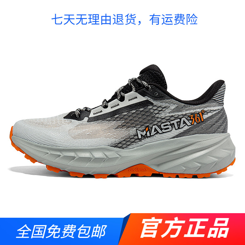 361度官方正品运动鞋男鞋2025夏季新款男士网面减震防滑越野跑鞋