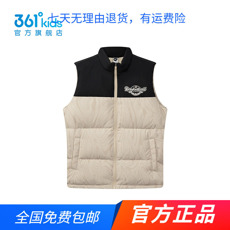 【商场同款】361童装男童羽绒马甲秋冬季新款中大童防风保暖上衣