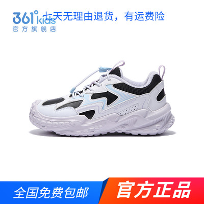 361度官方正品童鞋男女童保暖棉鞋2025年秋冬季新款中大童鞋子