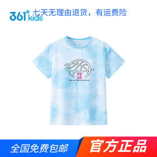 361°官方正品男童印花短袖透气新品2026夏季中大童棉质运动T恤