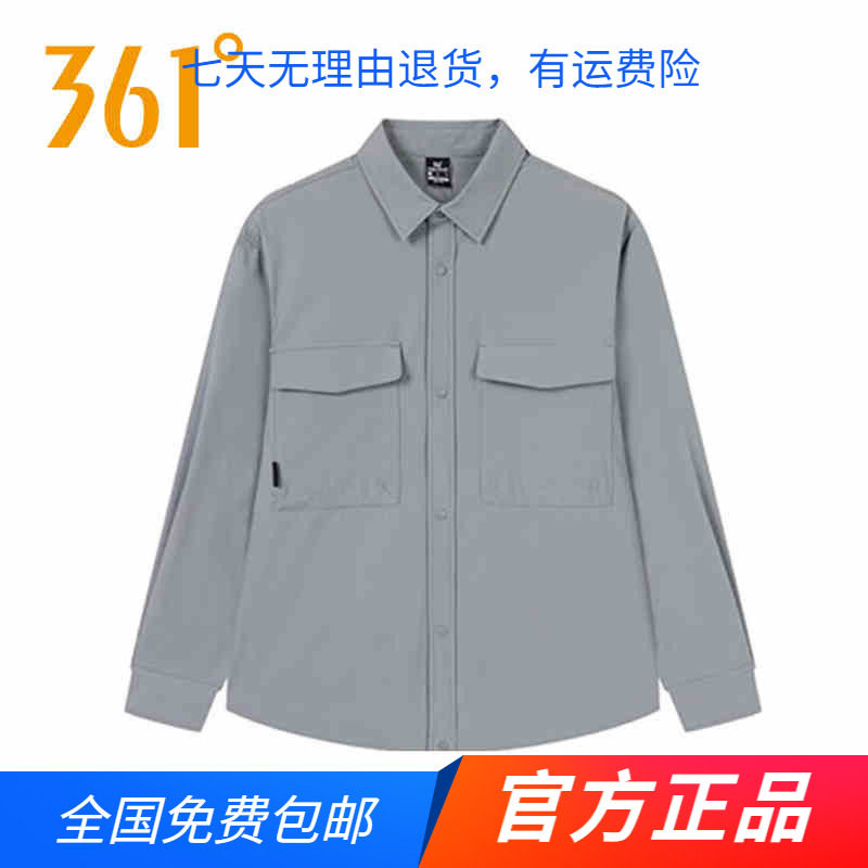 361度官方正品运动外套男2025春秋季新款翻领长袖衬衫休闲上衣男