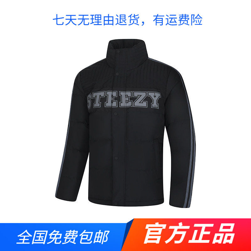 361°官方正品羽绒服2025冬季男款短羽绒服常规舒适运动外套