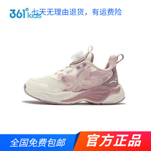 商场同款361度官方正品童鞋2026春秋季女中小童气纽扣运动休闲鞋