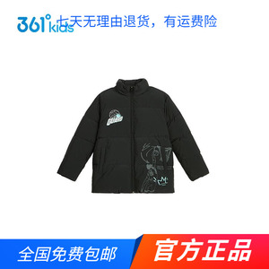商场同款361男童时尚休闲羽绒服2024秋冬新款中大童防风保暖外套