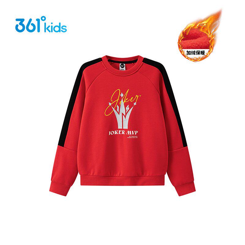 商场同款361°童装男中大童加厚套头卫衣2026秋冬季新款保暖卫衣