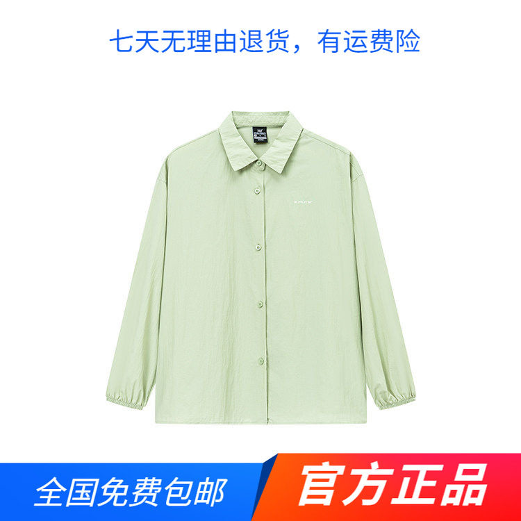 361度女款长袖衬衫2026夏季新款休闲运动风绿色宽松版型春秋外套