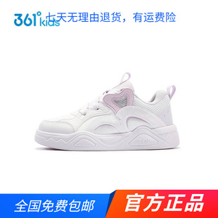 商场同款361度童鞋官方正品女中大童2026春秋季新款潮流滑板鞋