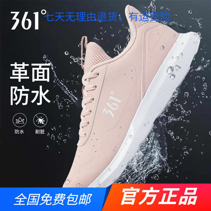 361女鞋运动鞋2026夏季皮面防水轻便鞋子舒适回弹黑色跑步鞋女款