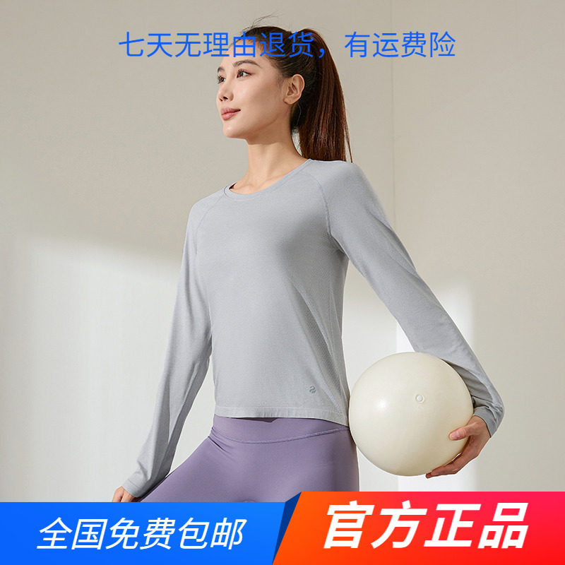 361运动t恤女2025春夏新款修身一体织长袖T恤透气弹力健身上衣女