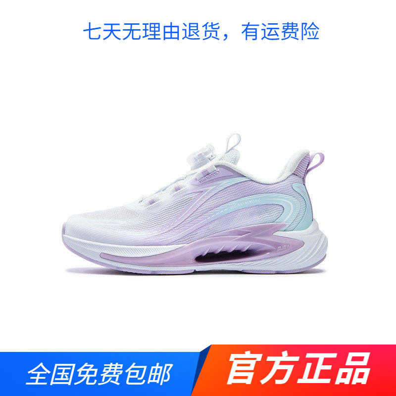 商场同款361女中大童网面跑步鞋轻便2026夏季缓震旋钮扣运动鞋