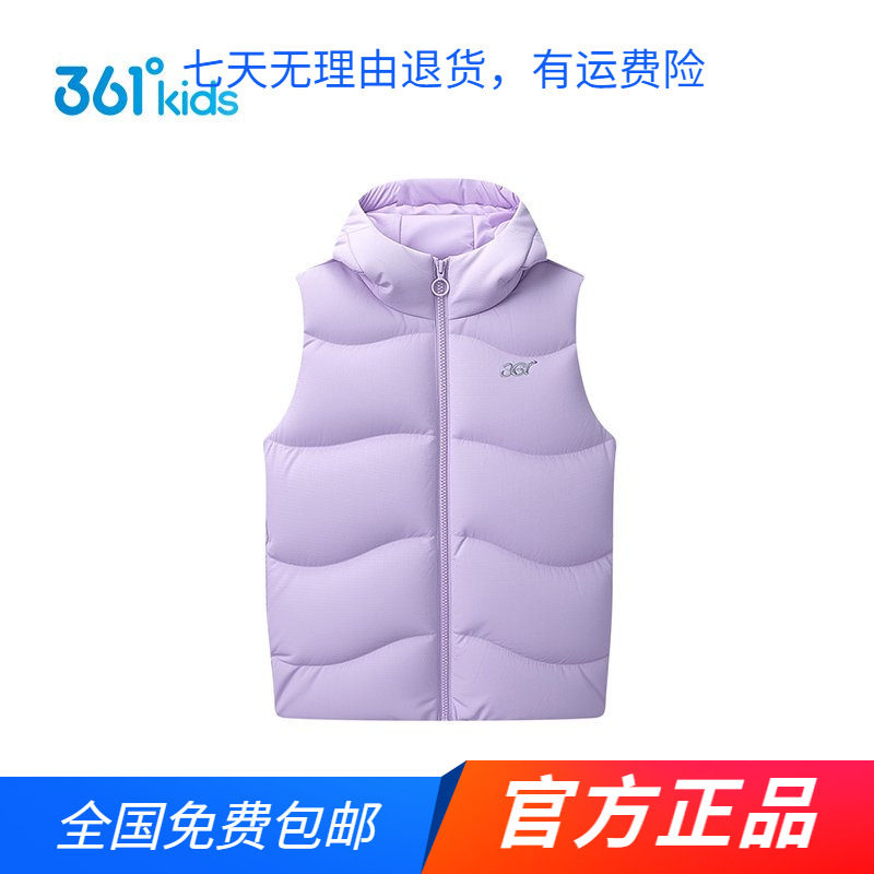 商场同款361°童装女童保暖羽绒马夹2025秋冬季新款中大童马甲